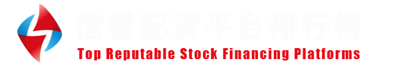 配资管理监察网