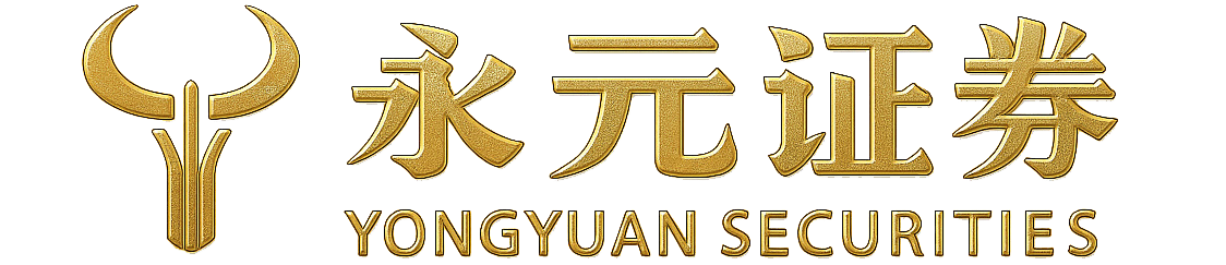 永元证券服务-投资者服务平台