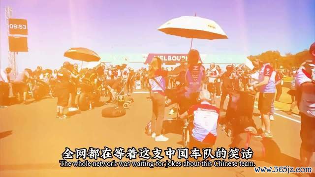 最后弯道超车！绝杀百年豪门！中国车队横扫世界赛场 德比斯 张雪机车熊市如何生存