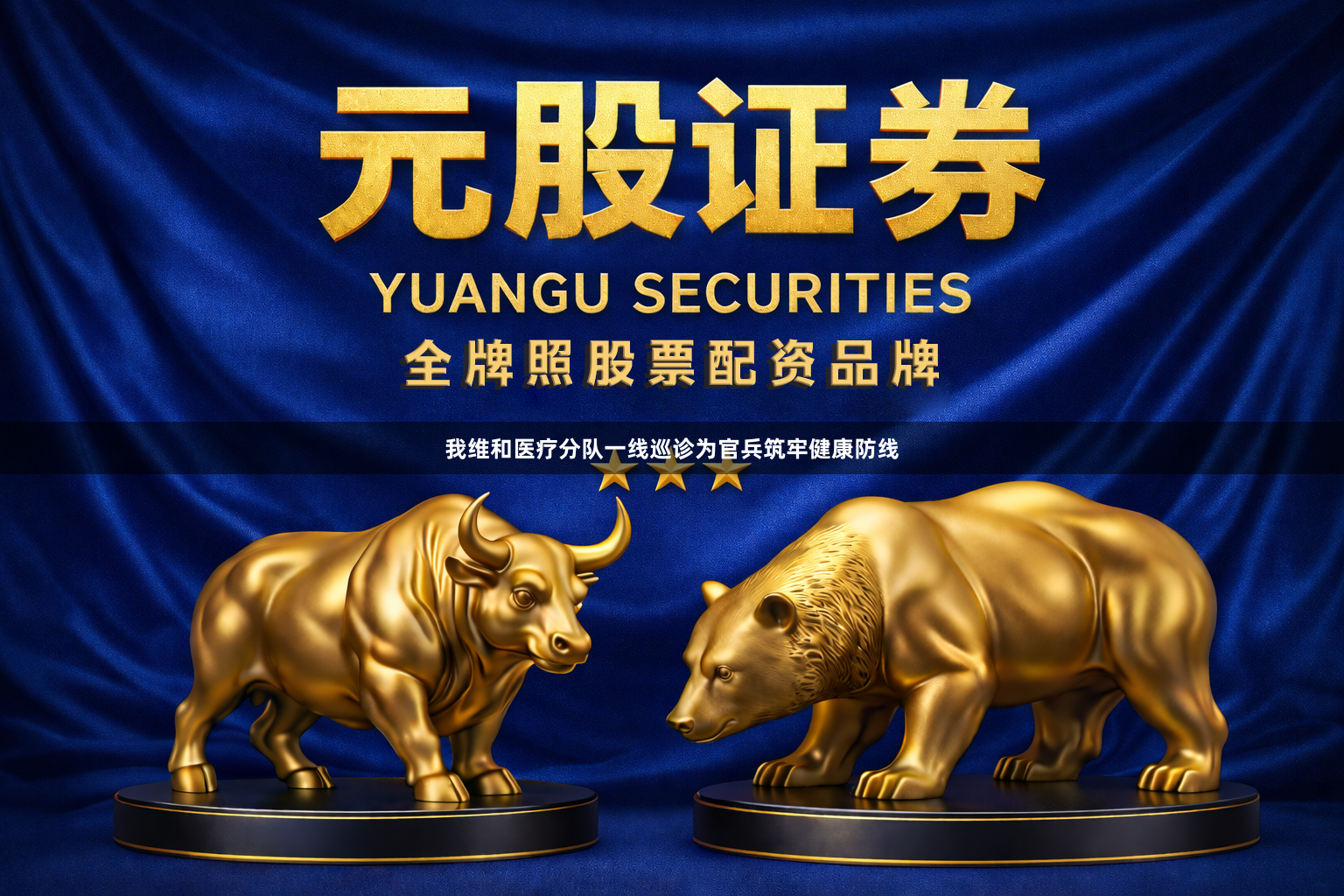 我维和医疗分队一线巡诊为官兵筑牢健康防线