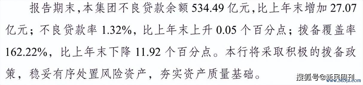 图片来源：光大银行2026年一季报