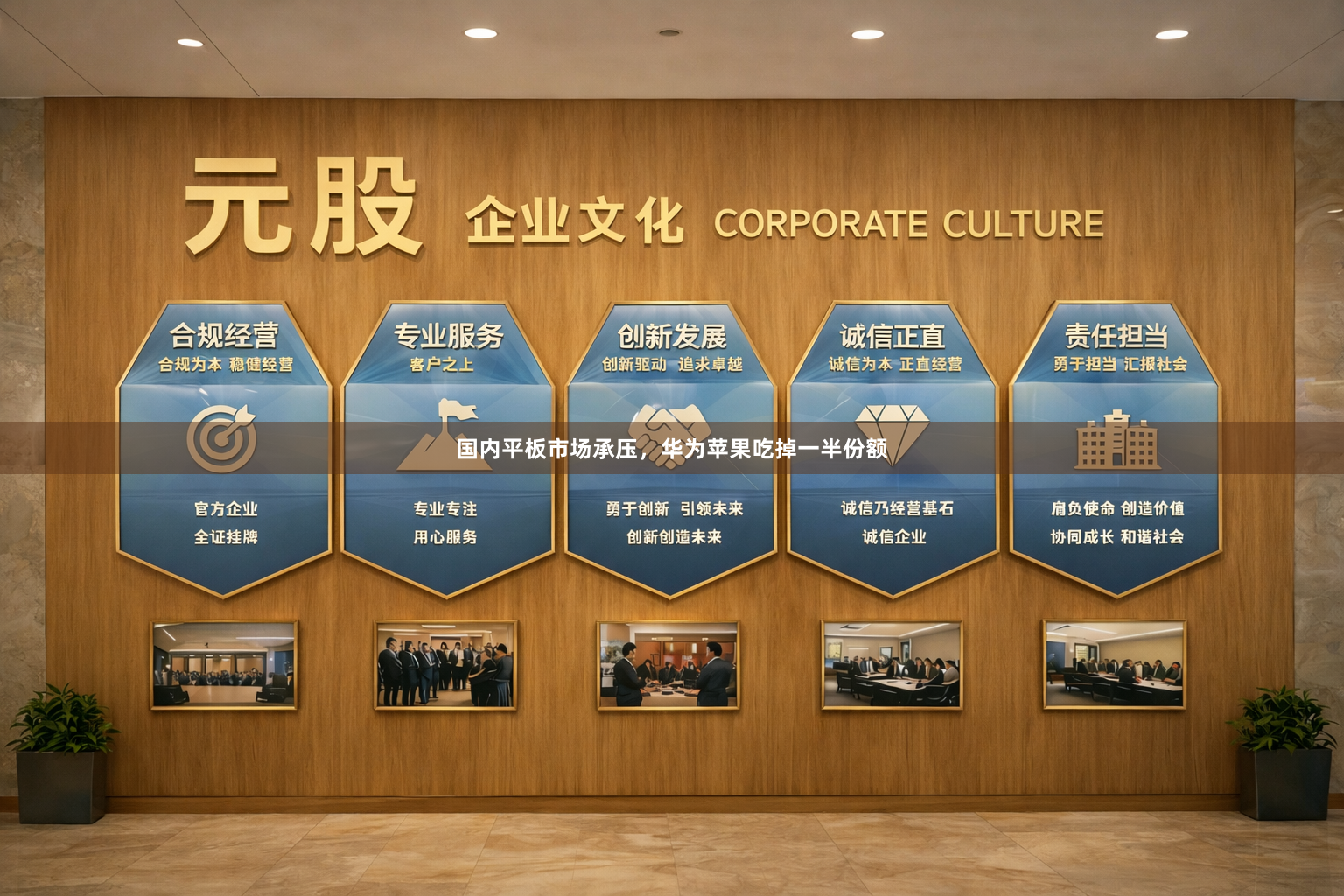 国内平板市场承压，华为苹果吃掉一半份额