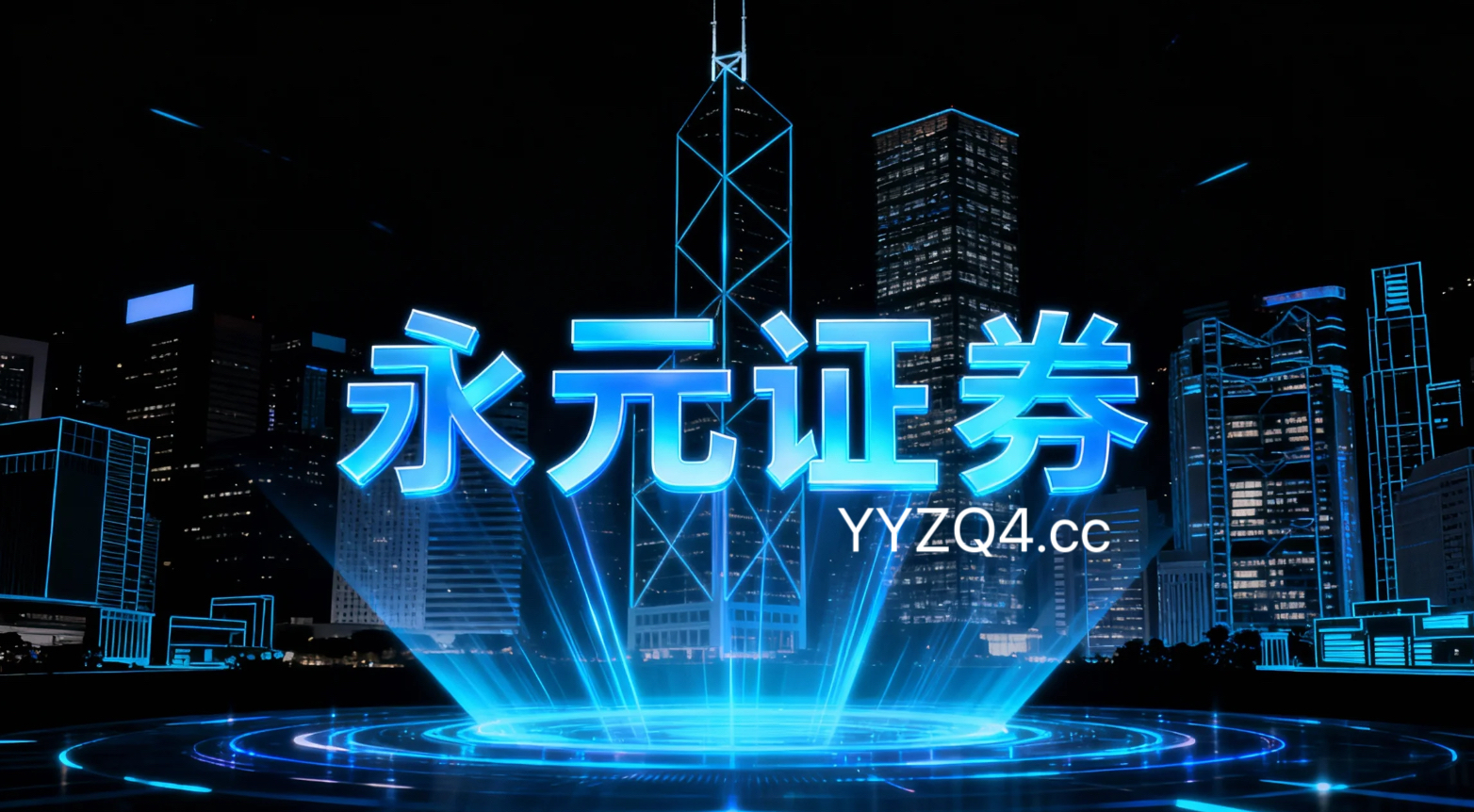 港股市场面对震荡市环境的市场环境中杠杆资金的资产配置机会与挑