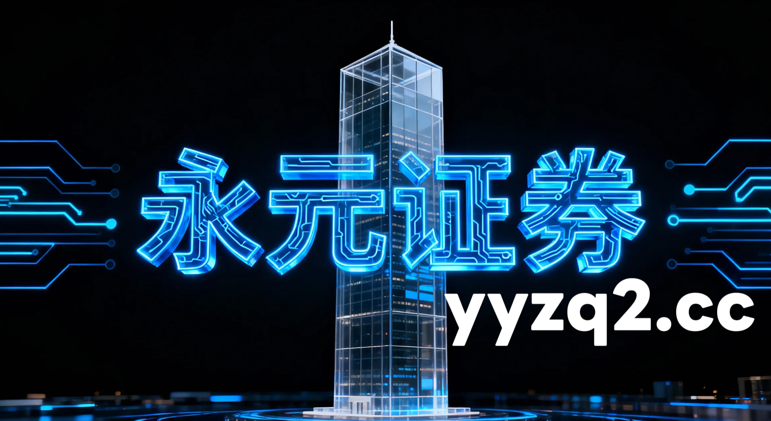 在在机构与散户力量此消彼长的阶段背景下阶段如何用好线上股票配