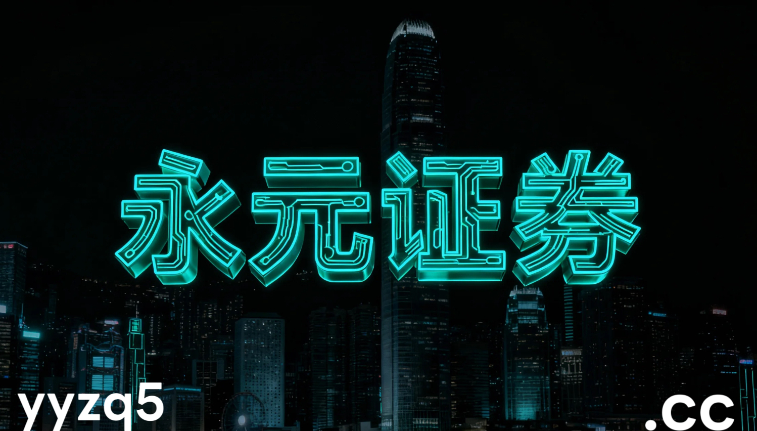 中东市场点评：再融资 午间快报