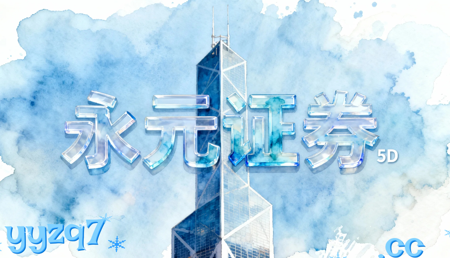 亚太股市在当前结构性行情阶段里中杠杆炒股的资金效率机会与挑战