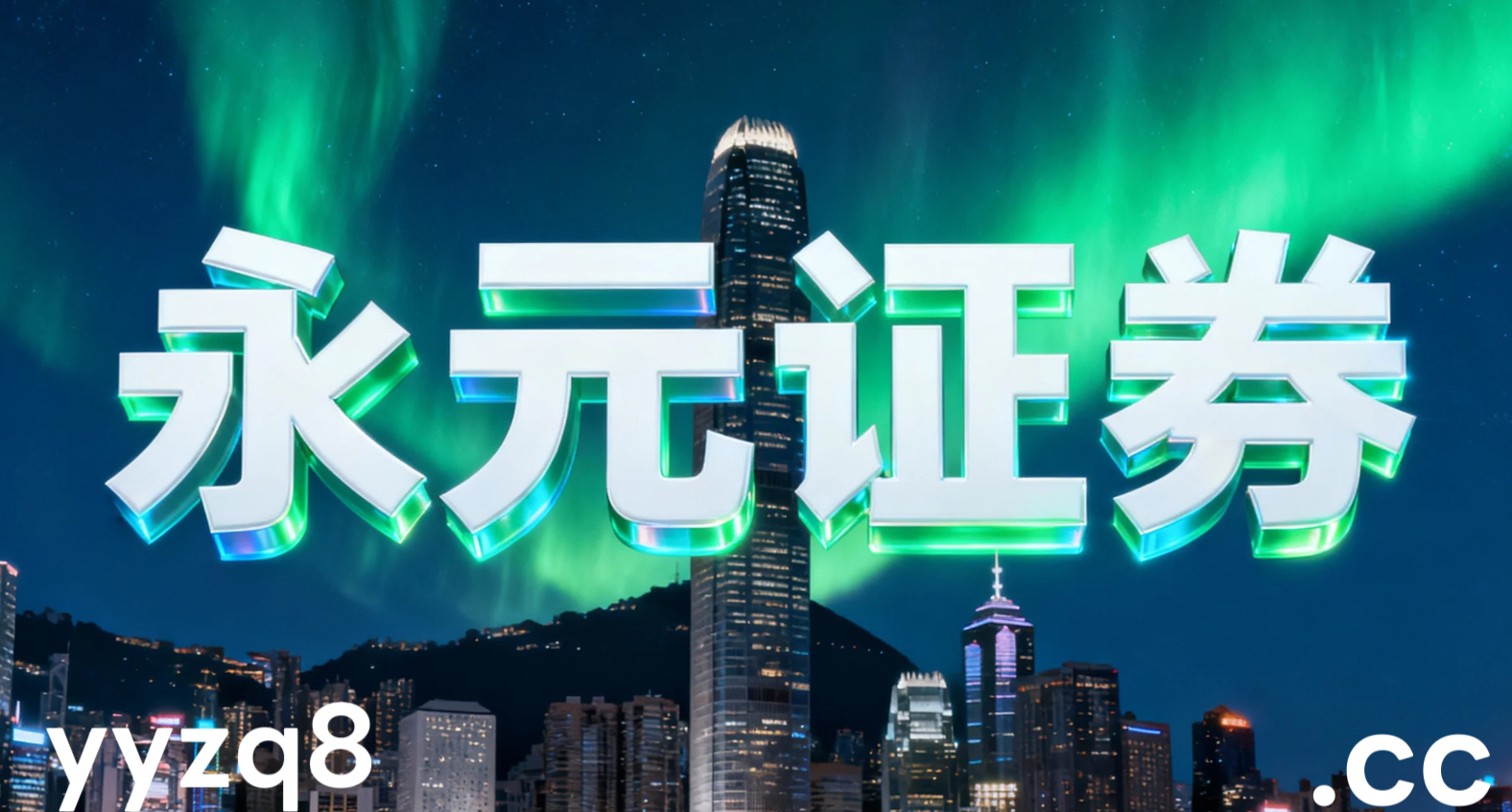 季度周期初次接触配资工具的投资者使用股票配资入门的跨市场联动