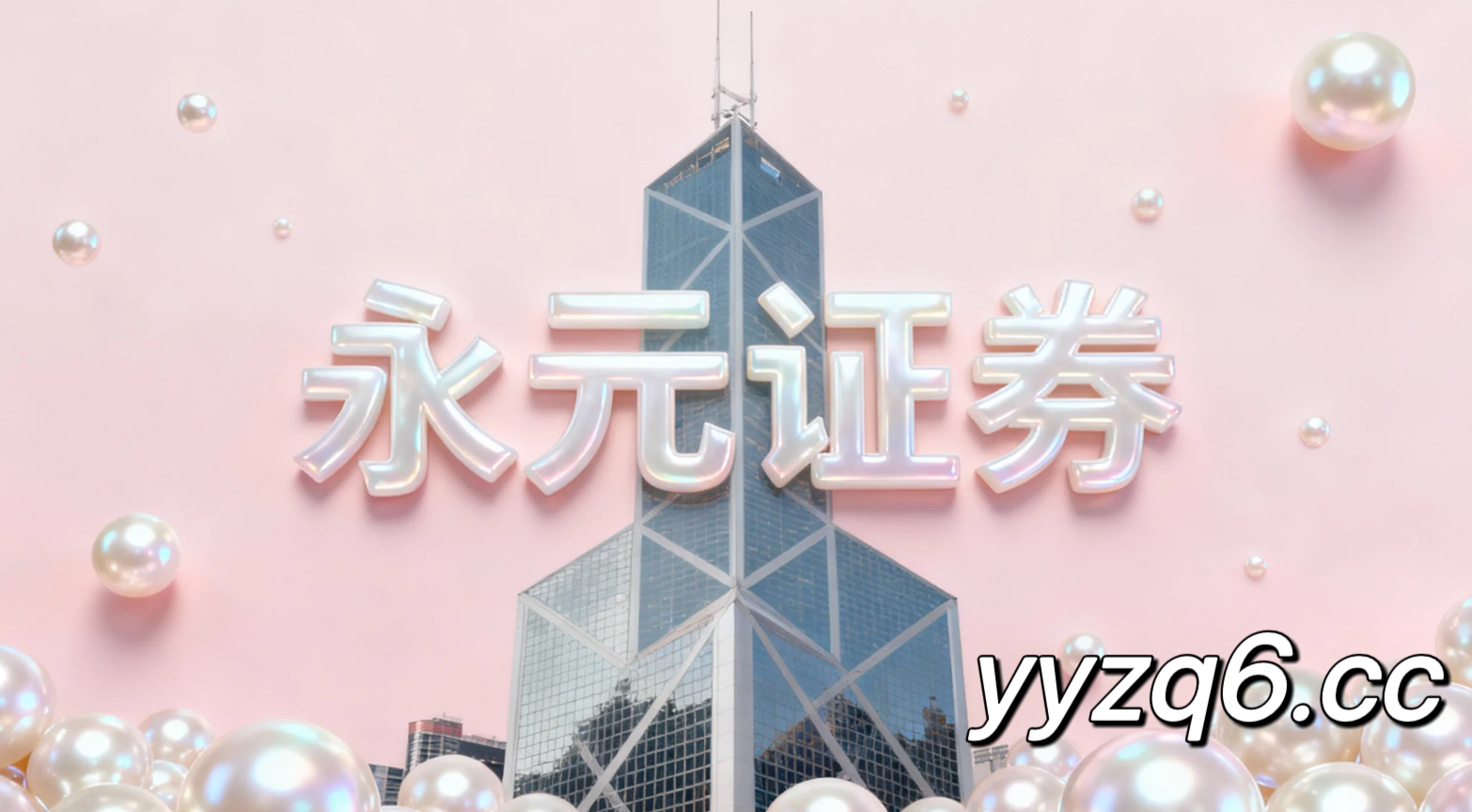 在北向资金市场处于存量资金反复博弈阶段阶段中移动股票配资的保