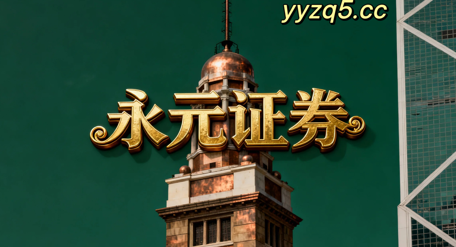 本年度至今频繁换手的高周转账户使用配资助手的风险管理围绕账户