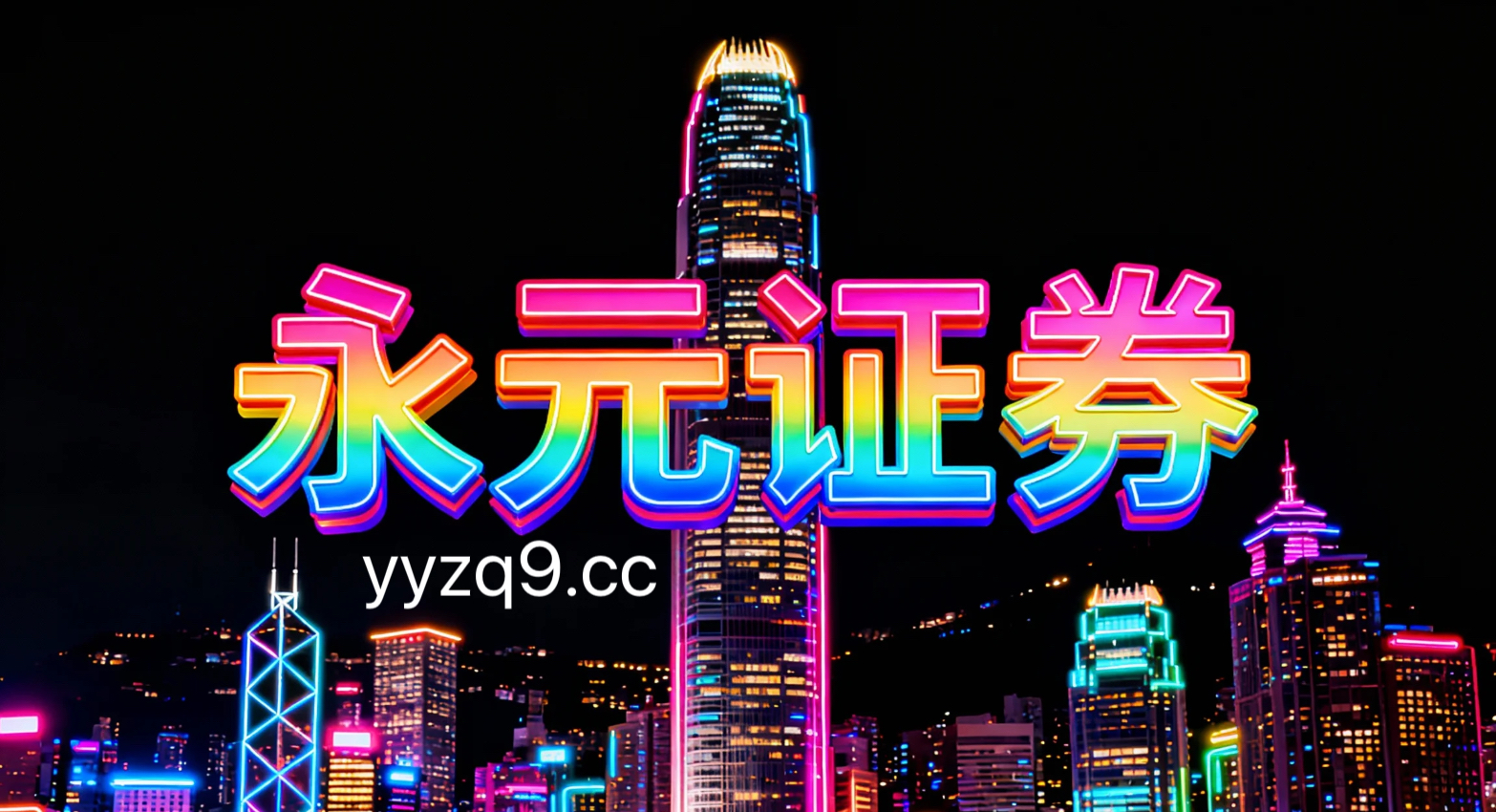 港股市场处于指数反复拉锯阶段的阶段中股票杠杆的资金效率趋势研