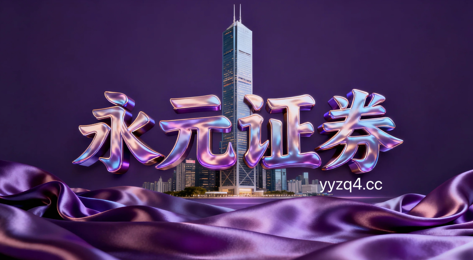 在亚洲资本圈层在指数虚高而个股分化的阶段这一阶段中股票配资在