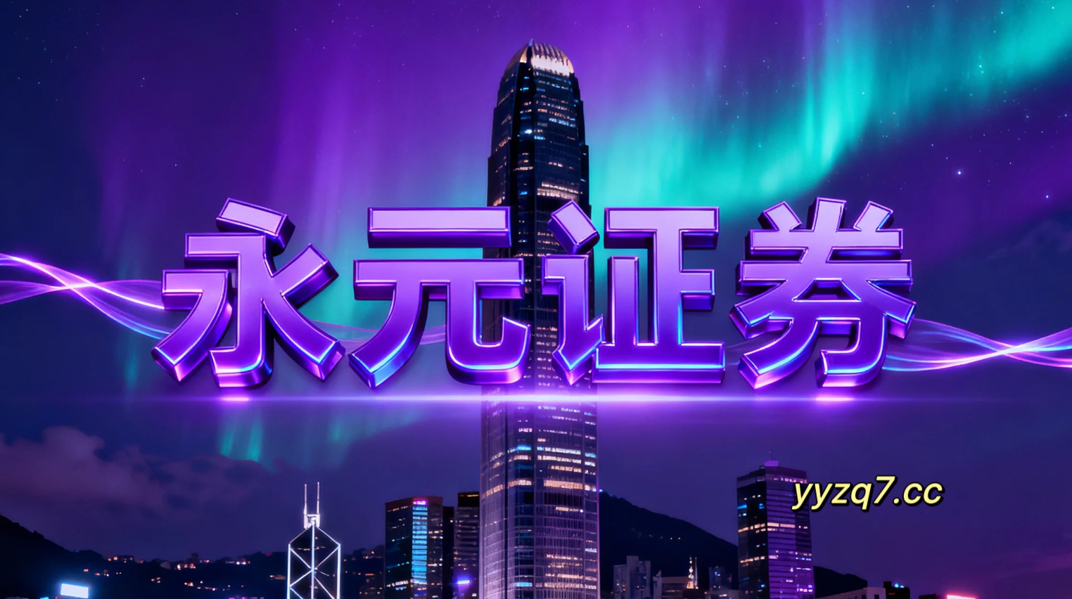过去三年港股市场在当前存量博弈格局里中杠杆炒股的合规边界机会