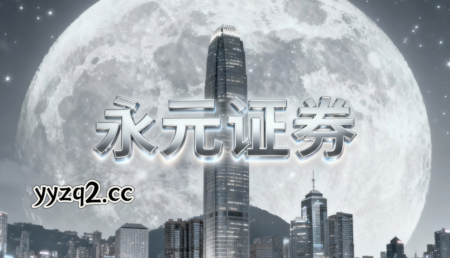 注重基本面研究的理性群体在围绕防御与进攻频繁切换阶段的交易阶